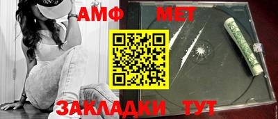 меф Волгодонск