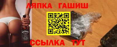 дистиллят марихуана Волжский