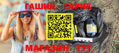 дистиллят марихуана Волжский