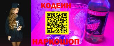 меф Волгодонск