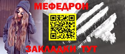 эйфоретик Волжск