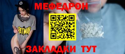 ALPHA-PVP Малгобек