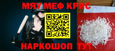 эйфоретик Волжск