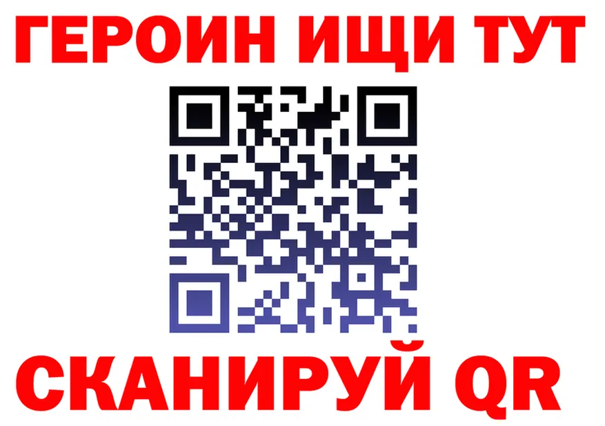 Где найти наркотики? мориарти клад Можайск