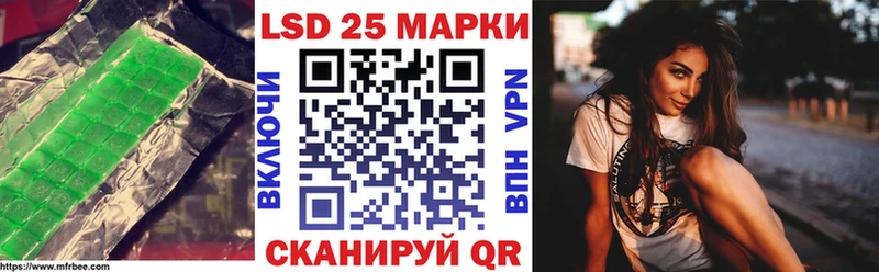 ЛСД экстази кислота  закладка  Можайск 