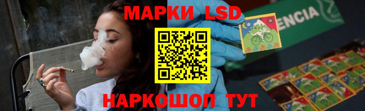 Лсд 25 экстази кислота  LSD-25 экстази ecstasy  Можайск  Вход с VPN 