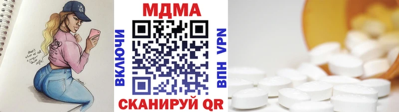 купить закладку  Можайск  МДМА VHQ 