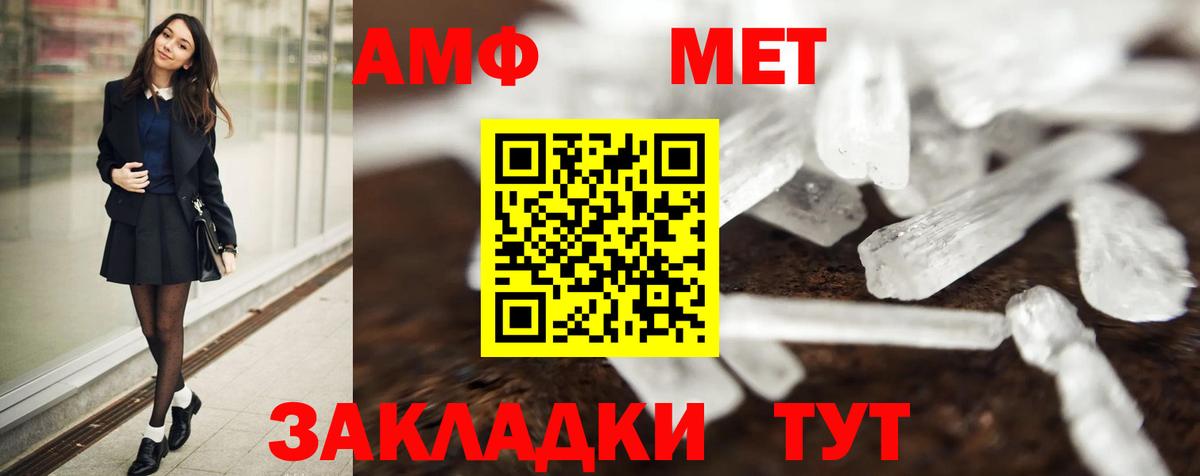 Первитин витя  Вход с VPN  Можайск 