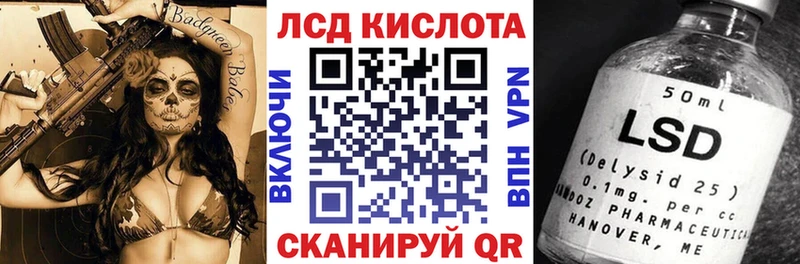 Марки 25I-NBOMe 1,5мг  Можайск 