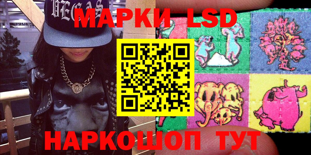 Марки NBOMe 1,8мг  Вход с VPN  Марки N-bome  Можайск 