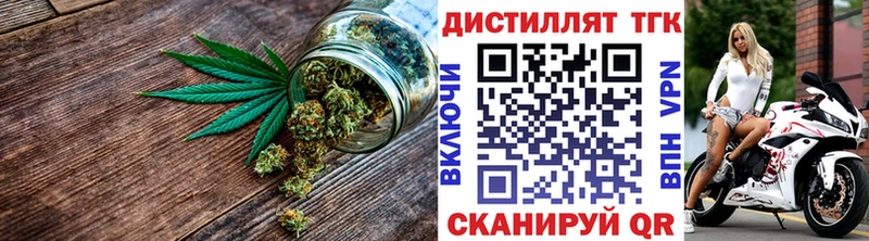 Дистиллят ТГК THC oil  Можайск 