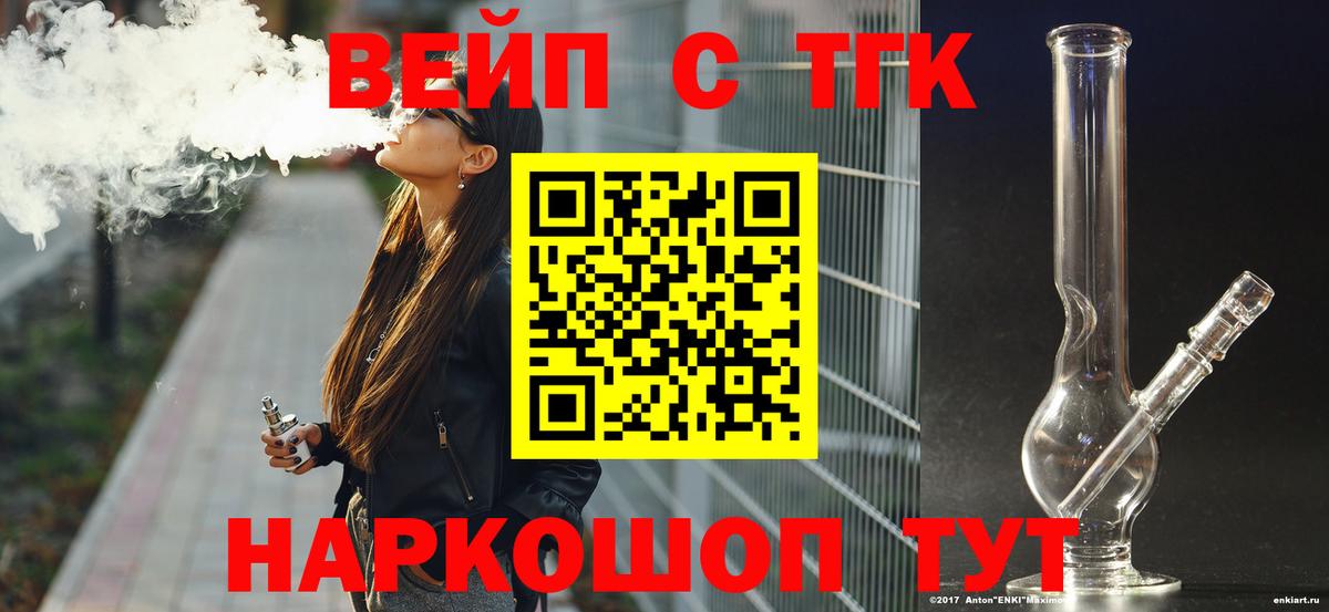 Амфетамин Можайск