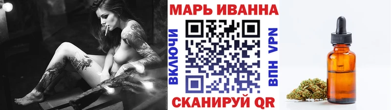 Канабис ГИДРОПОН  Можайск 