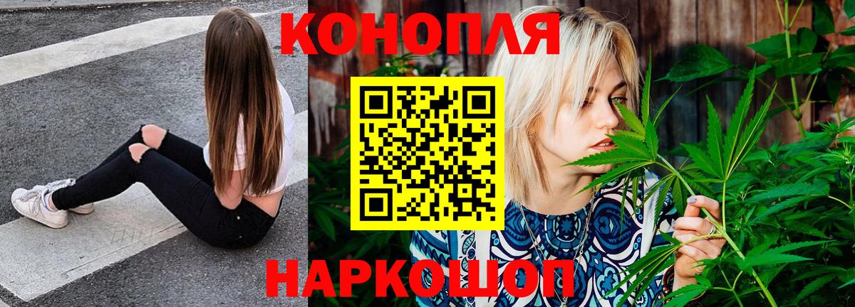 Каннабис Amnesia  Вход с VPN  Можайск  Шишки марихуана THC 21%  Марихуана марихуана 